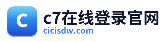 c7在线登录官网 Logo